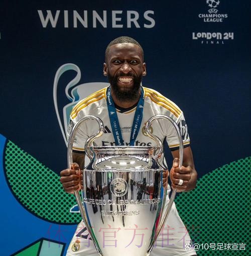 马卡：皇马认可吕迪格的表现 可能今夏商讨续约